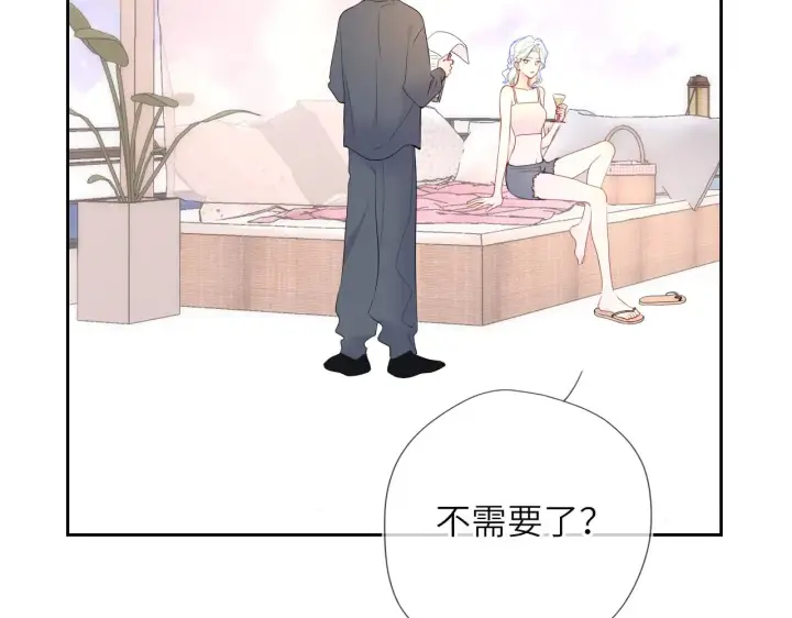 《星辰于我》第33话 “宝...宝贝”图56