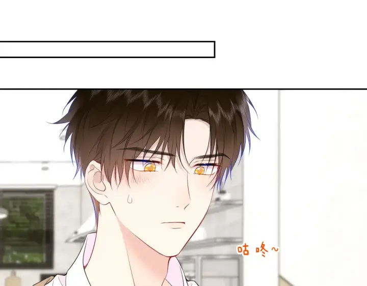 漫画《星辰于我》第34话 只是逢场作戏第26张图