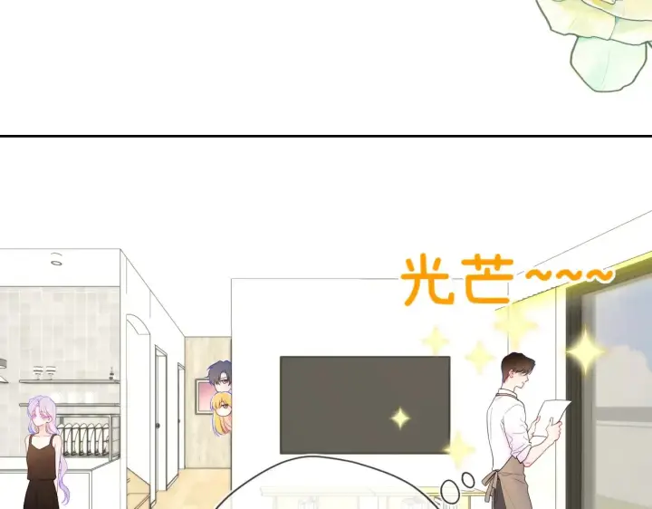 漫画《星辰于我》第34话 只是逢场作戏第29张图