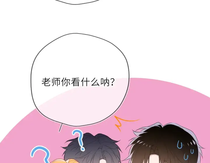 漫画《星辰于我》第34话 只是逢场作戏第36张图