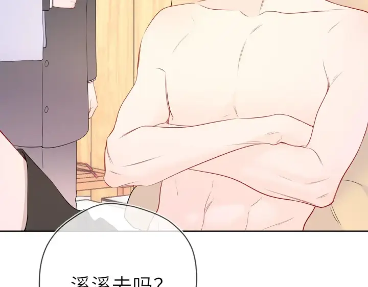 漫画《星辰于我》第34话 只是逢场作戏第45张图
