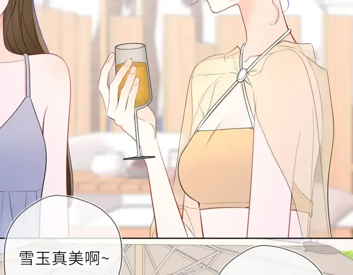 漫画《星辰于我》第34话 只是逢场作戏第60张图