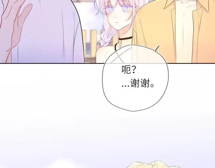 漫画《星辰于我》第34话 只是逢场作戏第70张图