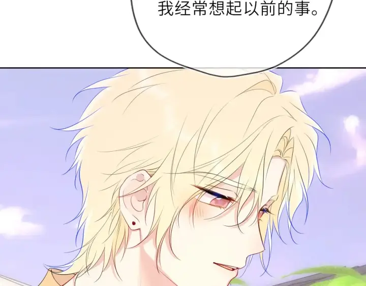 漫画《星辰于我》第34话 只是逢场作戏第76张图