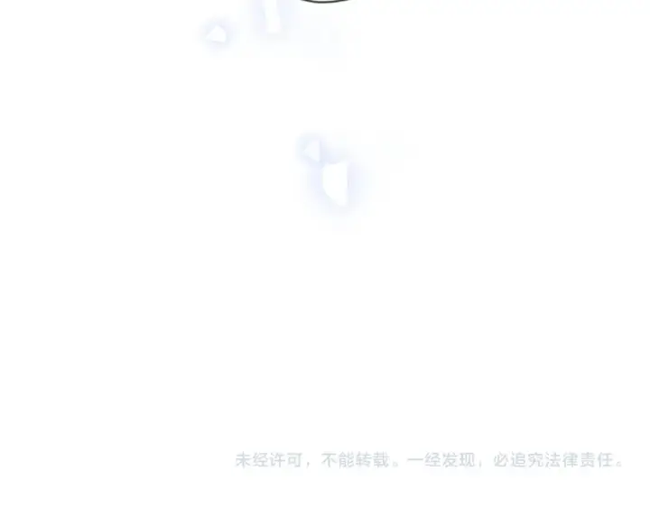 漫画《星辰于我》第34话 只是逢场作戏第95张图