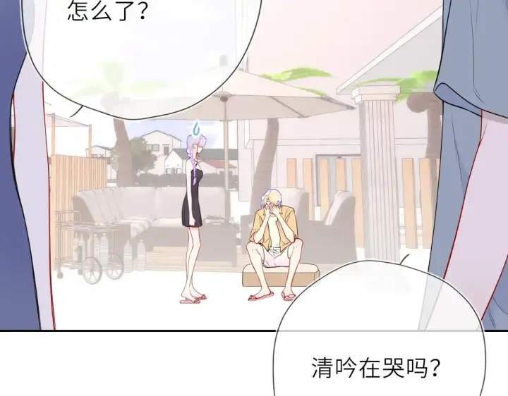 《星辰于我》第35话 木头的酒量?图19