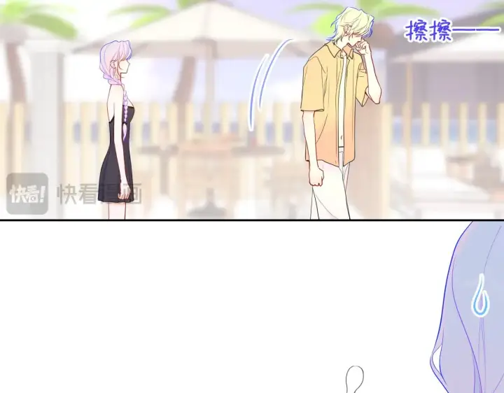 《星辰于我》第35话 木头的酒量?图24