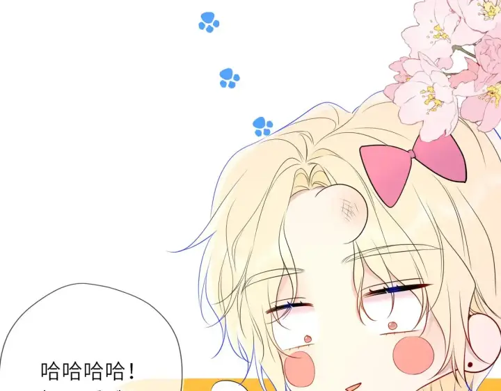 《星辰于我》第35话 木头的酒量?图30