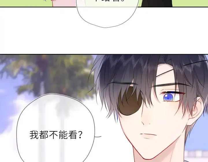 《星辰于我》第35话 木头的酒量?图41