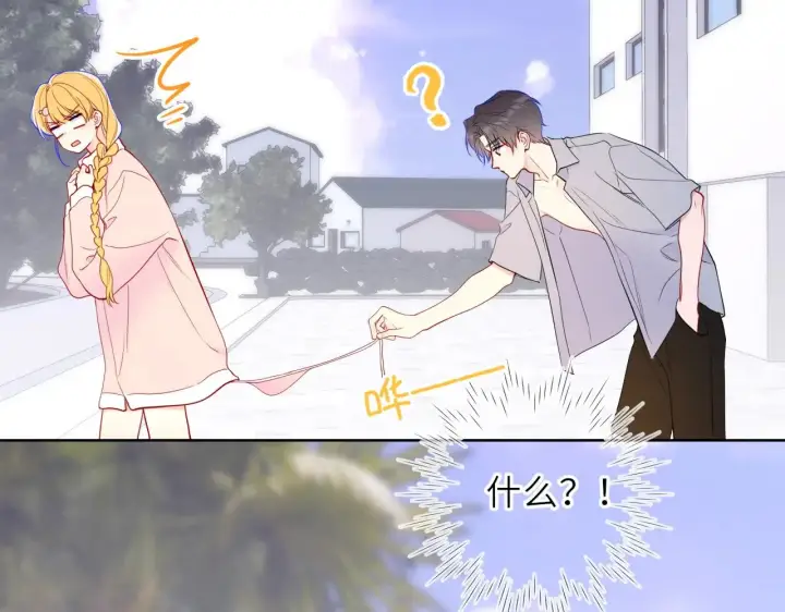 《星辰于我》第35话 木头的酒量?图44