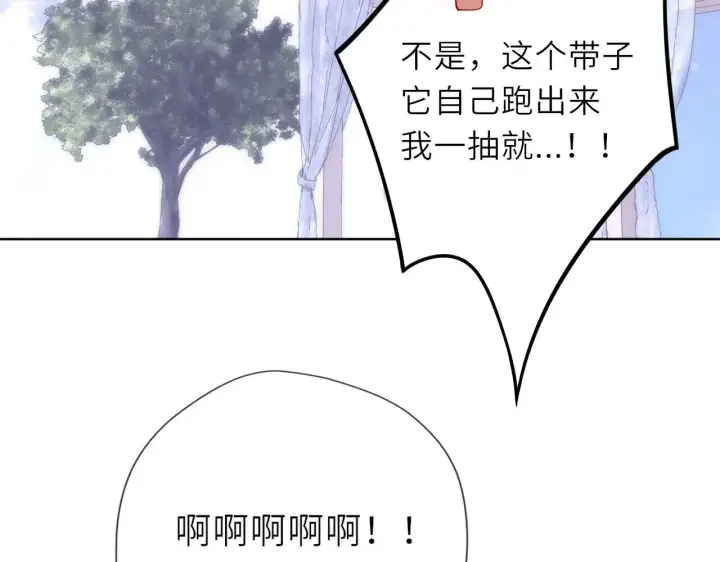 《星辰于我》第35话 木头的酒量?图49
