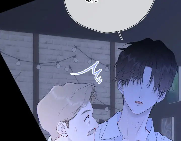 《星辰于我》第35话 木头的酒量?图69