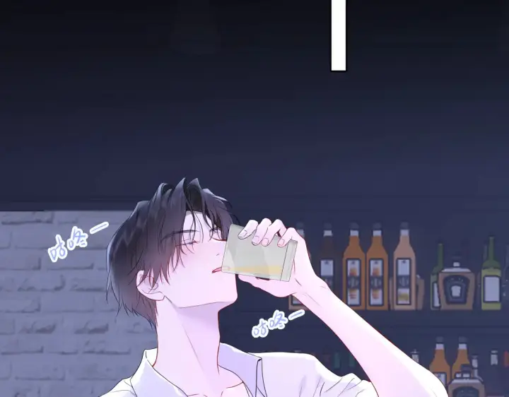 《星辰于我》第35话 木头的酒量?图77