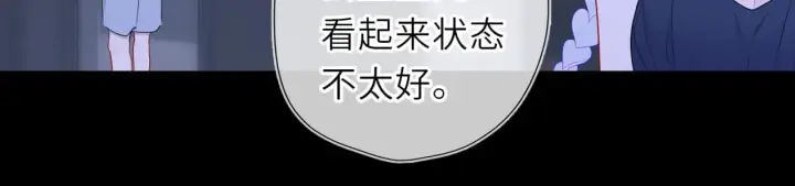 《星辰于我》第35话 木头的酒量?图83