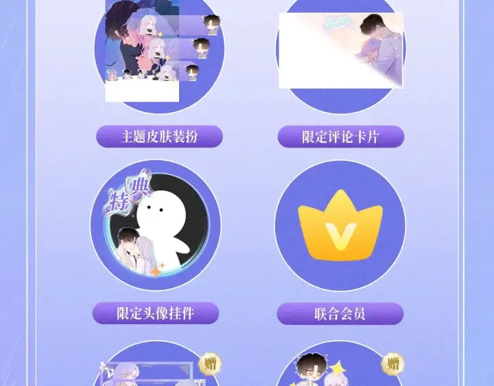 《星辰于我》特典预热：11月25日 星辰于我 18岁的你也要对我心动哦图15