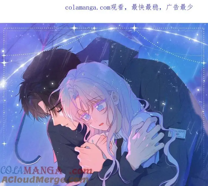 《星辰于我》特典预热：11月25日 星辰于我 18岁的你也要对我心动哦图17