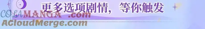 《星辰于我》特典公开：11月25日 星辰于我 18岁的你也要对我心动哦图11
