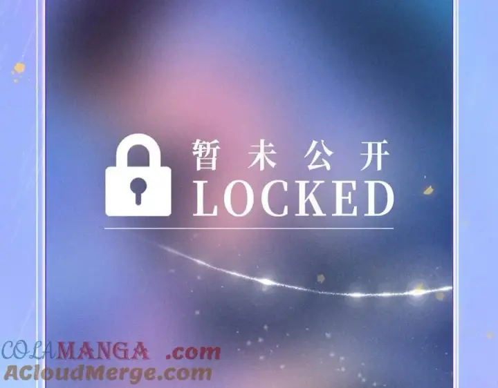 《星辰于我》特典公开：11月25日 星辰于我 18岁的你也要对我心动哦图13