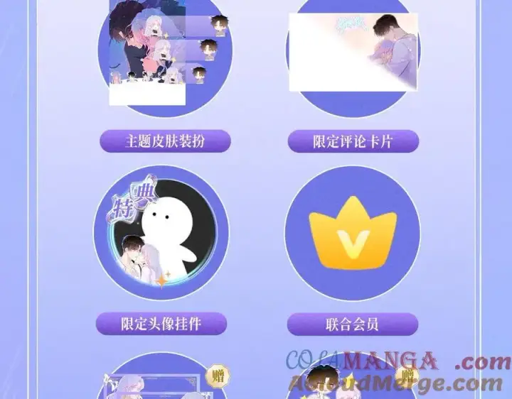 《星辰于我》特典公开：11月25日 星辰于我 18岁的你也要对我心动哦图15