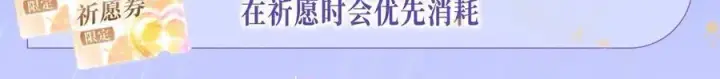 《星辰于我》特典公开：11月25日 星辰于我 18岁的你也要对我心动哦图18