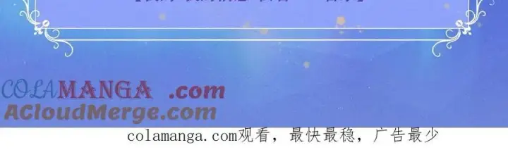 《星辰于我》特典公开：11月25日 星辰于我 18岁的你也要对我心动哦图25