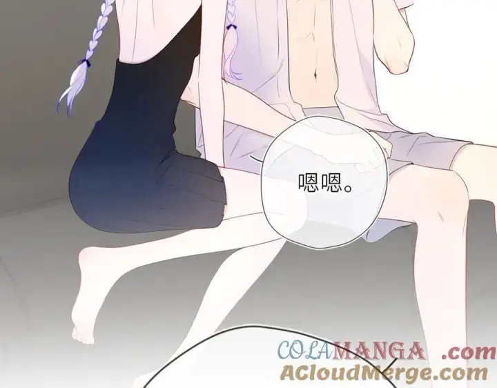 《星辰于我》第36话 微醺，面红耳赤图25