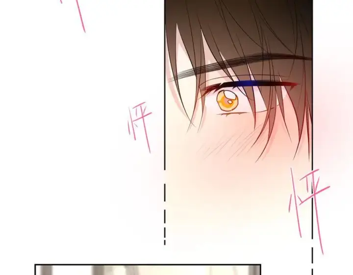 《星辰于我》第36话 微醺，面红耳赤图46