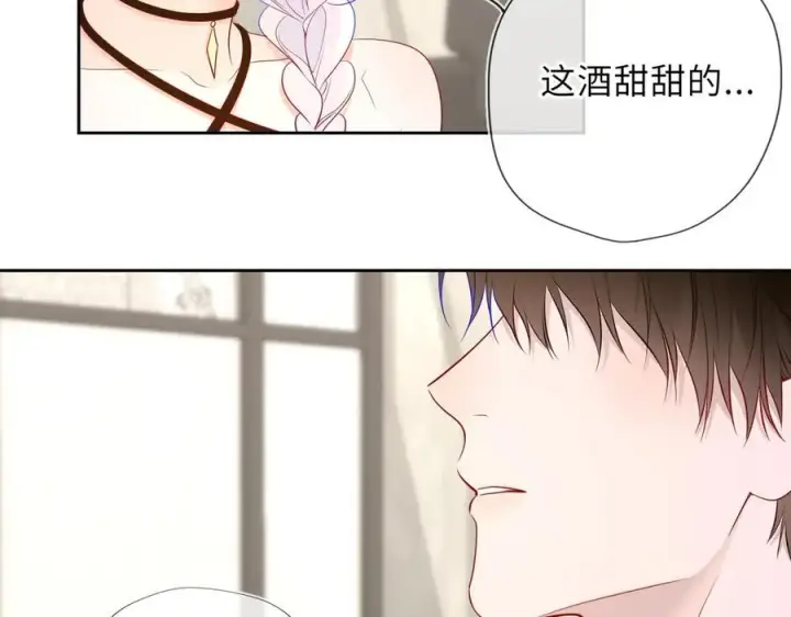 《星辰于我》第36话 微醺，面红耳赤图48