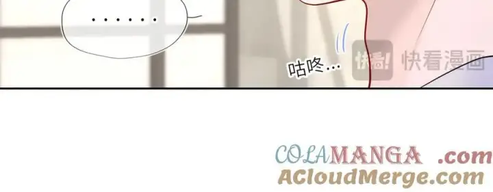 《星辰于我》第36话 微醺，面红耳赤图49