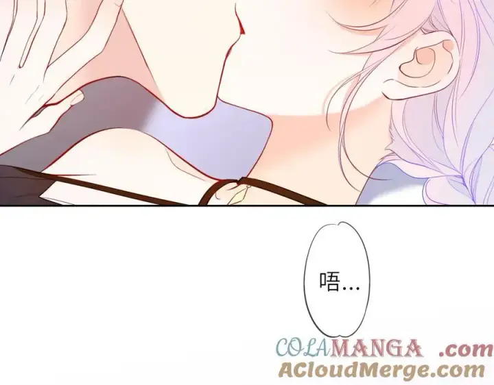 《星辰于我》第36话 微醺，面红耳赤图53
