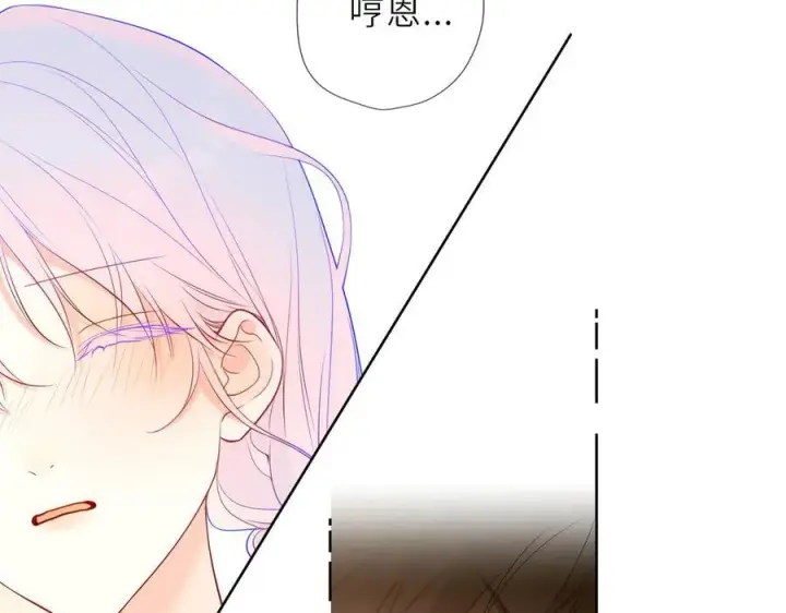 《星辰于我》第36话 微醺，面红耳赤图63