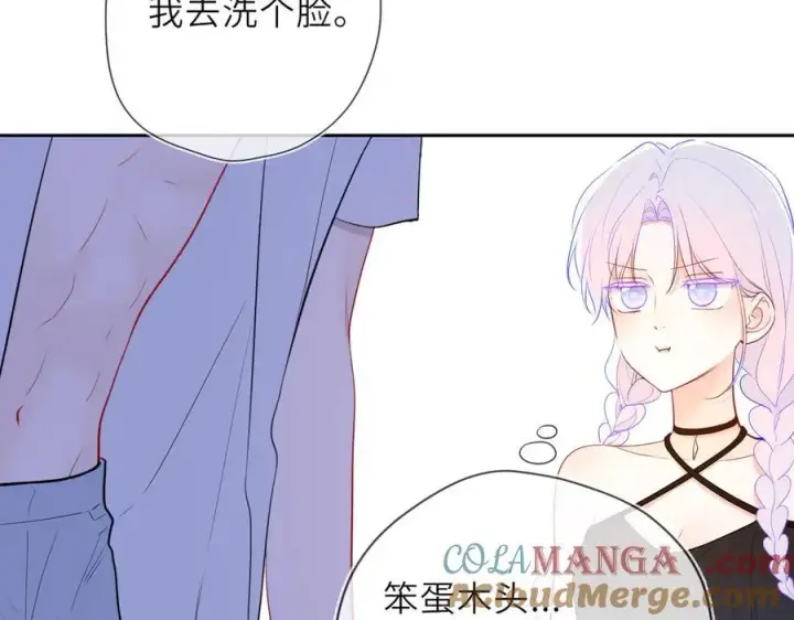 《星辰于我》第36话 微醺，面红耳赤图69