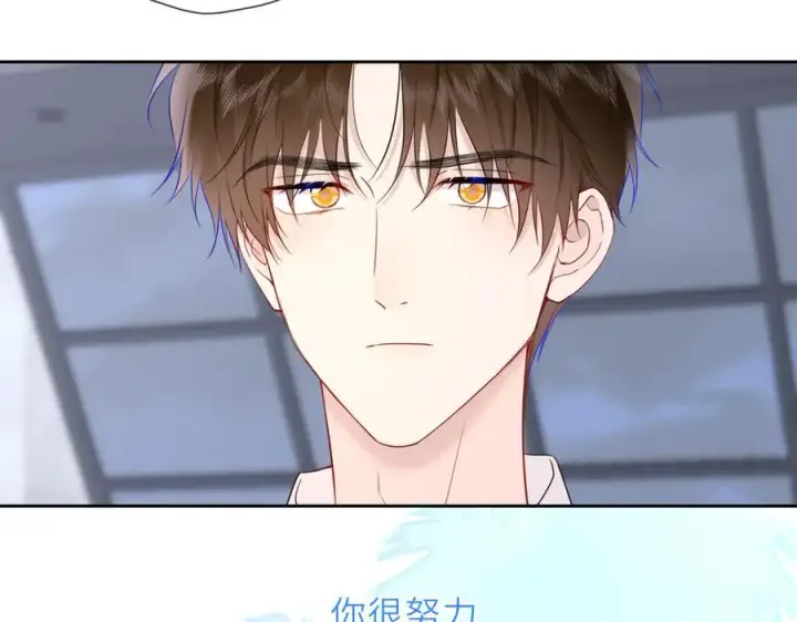 《星辰于我》第36话 微醺，面红耳赤图75