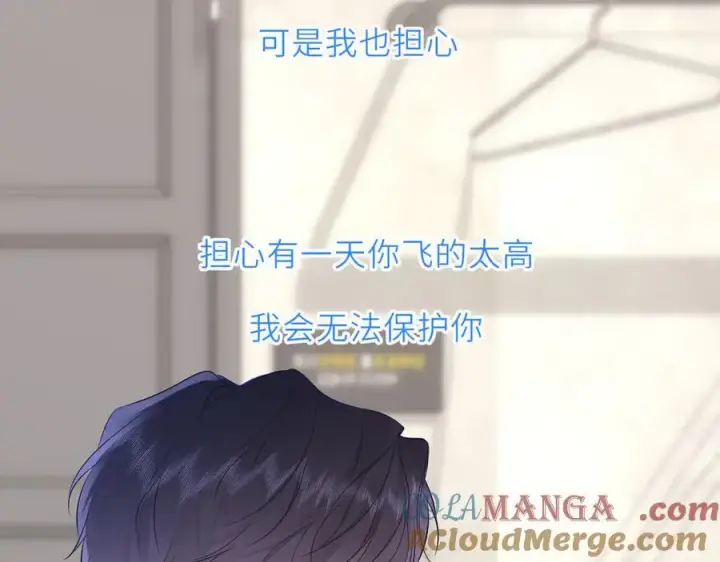 《星辰于我》第36话 微醺，面红耳赤图77