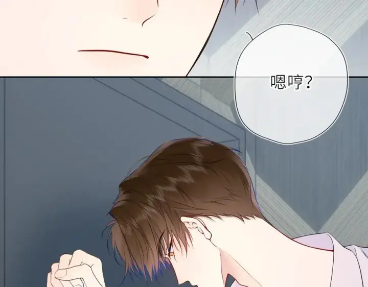 《星辰于我》第36话 微醺，面红耳赤图8