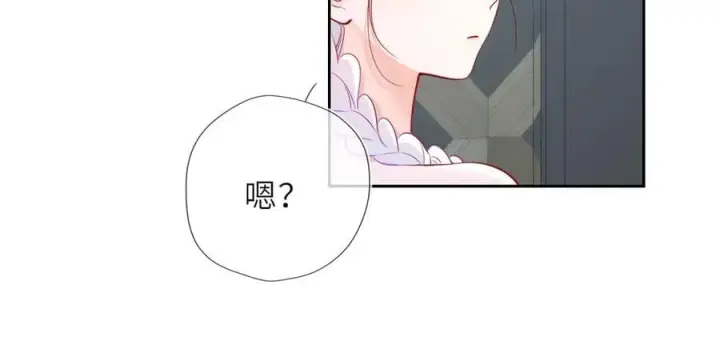 《星辰于我》第36话 微醺，面红耳赤图80