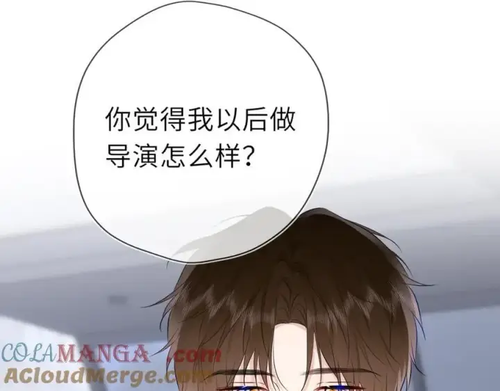 《星辰于我》第36话 微醺，面红耳赤图81