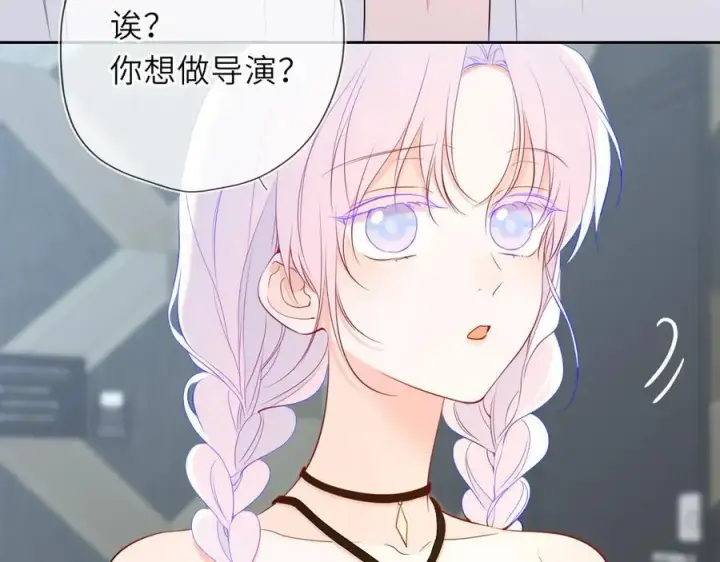 《星辰于我》第36话 微醺，面红耳赤图83