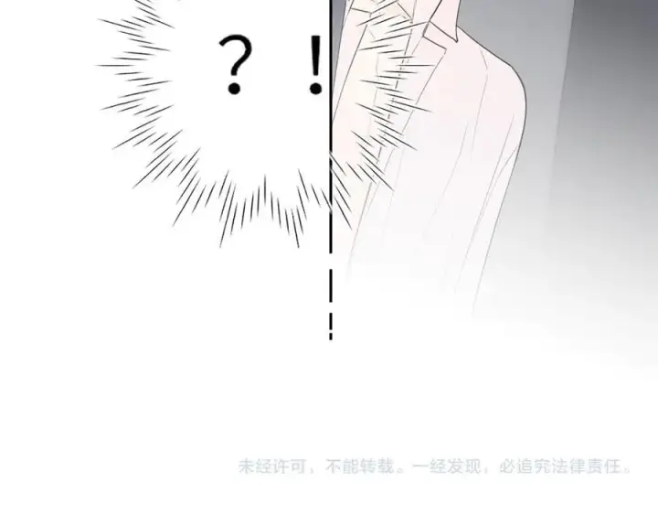 《星辰于我》第36话 微醺，面红耳赤图96