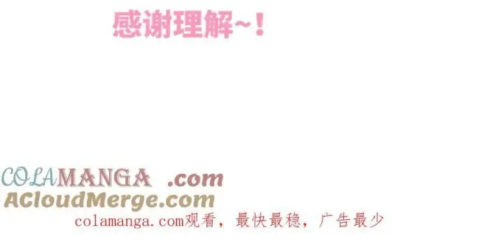《星辰于我》周三更新图2