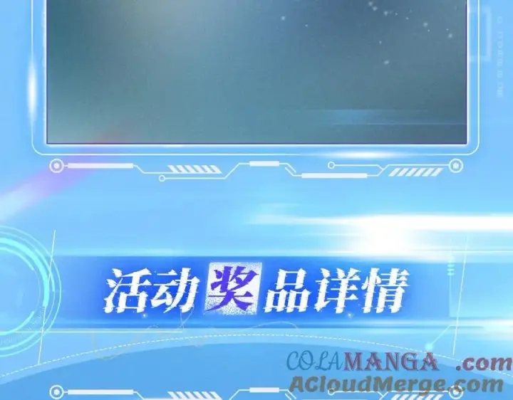 《星辰于我》特典预热：12月9日 星辰于我 爱上你，是写入我生命的进程图12