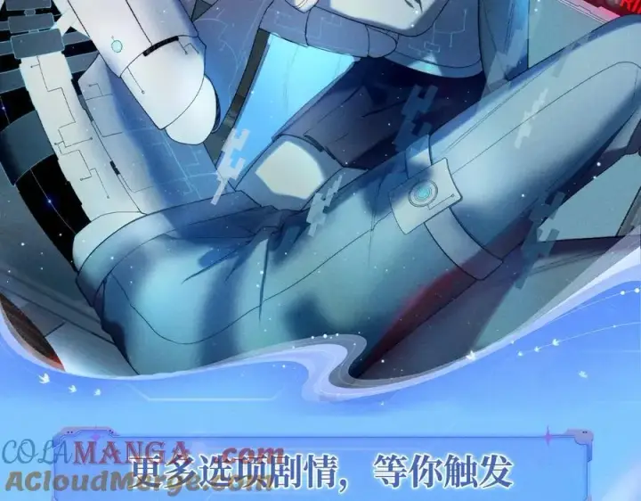 《星辰于我》特典预热：12月9日 星辰于我 爱上你，是写入我生命的进程图8