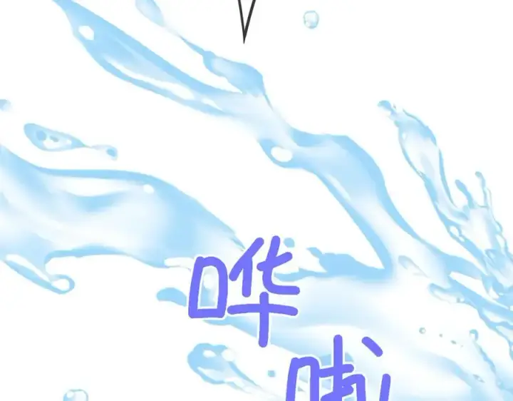 《星辰于我》第37话 撞破！图100