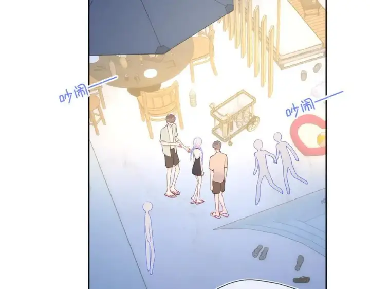 《星辰于我》第37话 撞破！图32