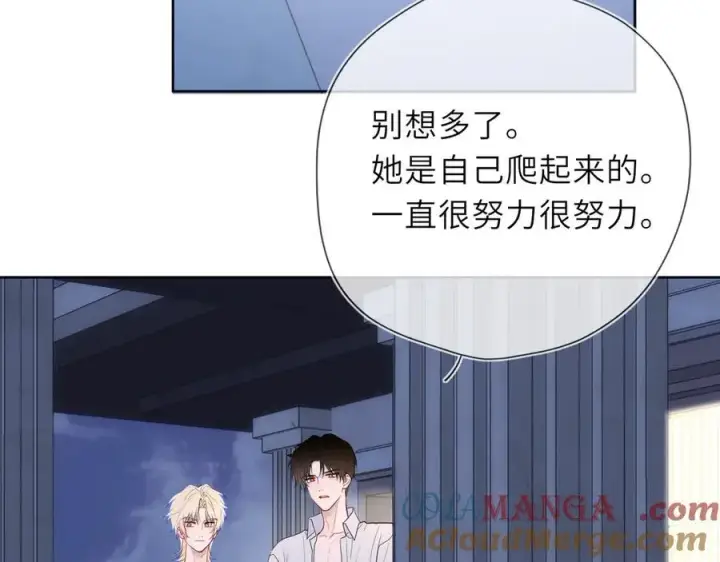 《星辰于我》第37话 撞破！图33