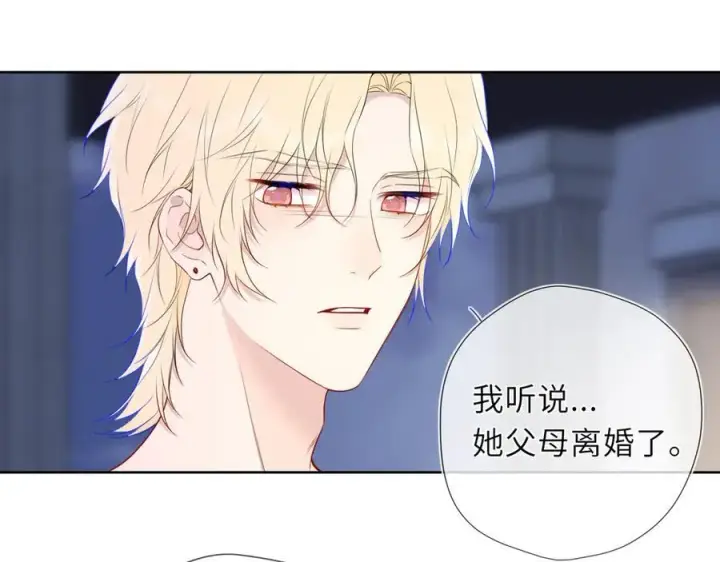 《星辰于我》第37话 撞破！图35
