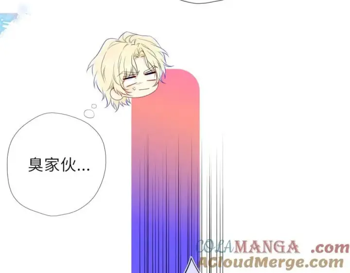 《星辰于我》第37话 撞破！图45