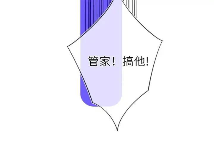 《星辰于我》第37话 撞破！图46