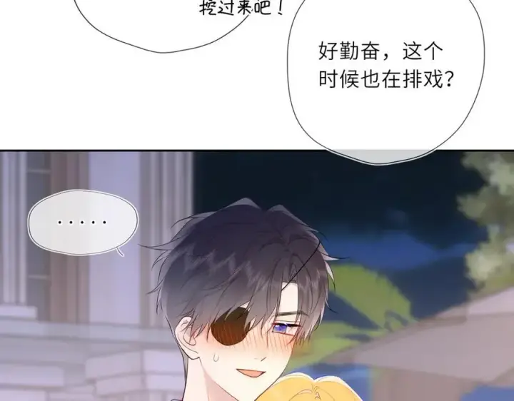 《星辰于我》第37话 撞破！图62