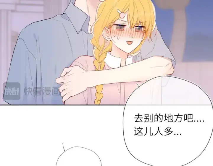 《星辰于我》第37话 撞破！图63